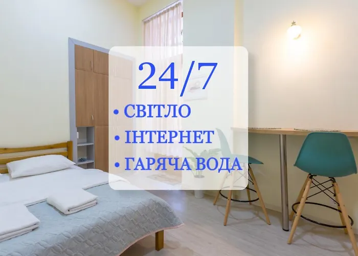 Lviv Comfort І Затишний Львів